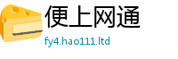 2025新资料免费大全采2025年免费资料大全最新版本